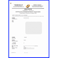 Food  Package |HK Trademark Registration 