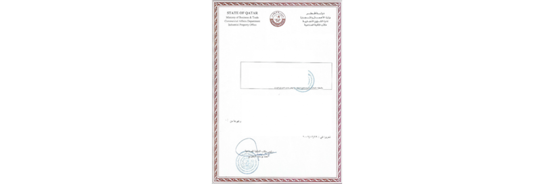 Qatar Trademark Registration Certificate Qatar