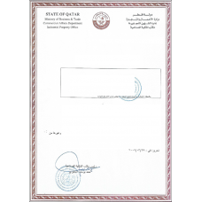 Qatar Trademark Registration Application