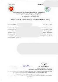 孟加拉商標註冊